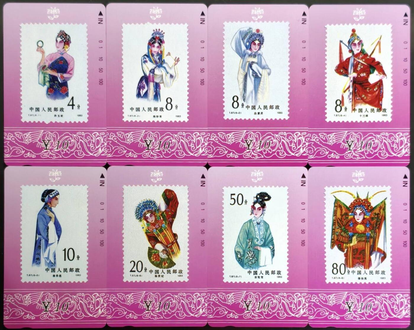 公藏第62期裸卡拍卖