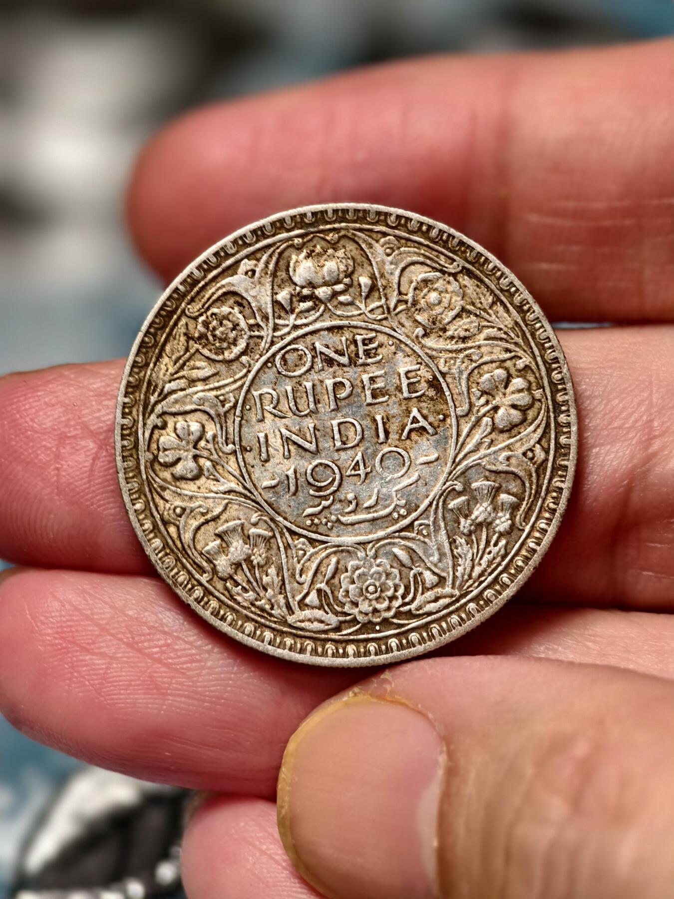 抚柳草堂-第十五期章牌钱币  奖章勋章限时免佣 满百包邮 放漏专场 1940英属印度乔治六世1卢比银币 重11.6g 酱彩包浆老味道