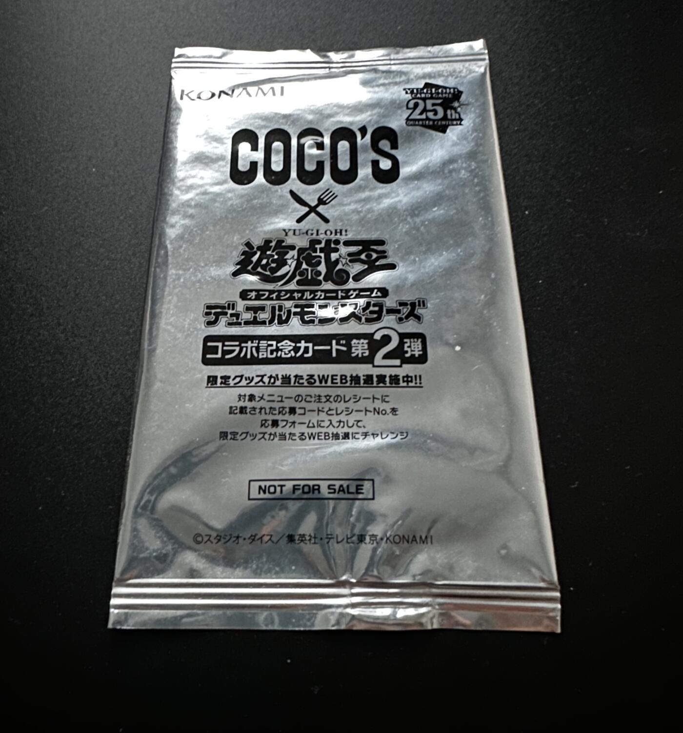 游戏王卡牌  COCO's×游戏王卡牌游戏周年活动 第二弹