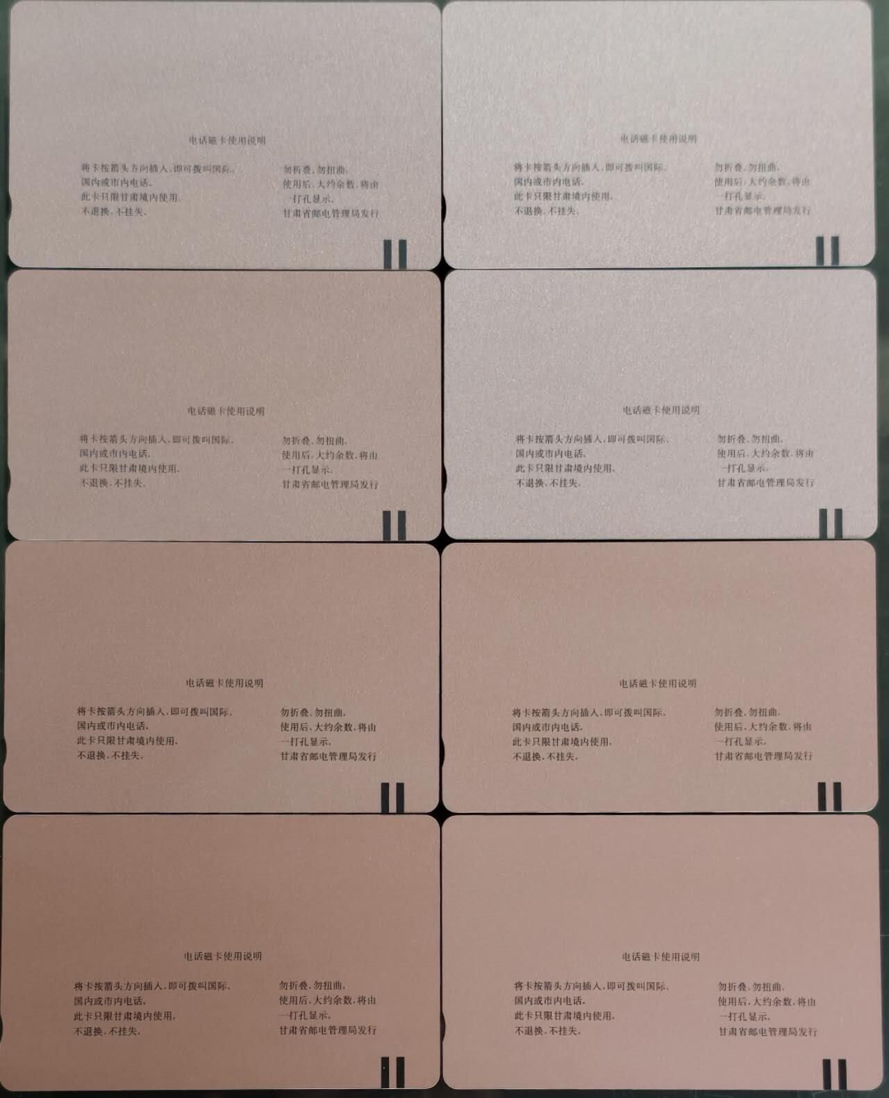 公藏第62期裸卡拍卖