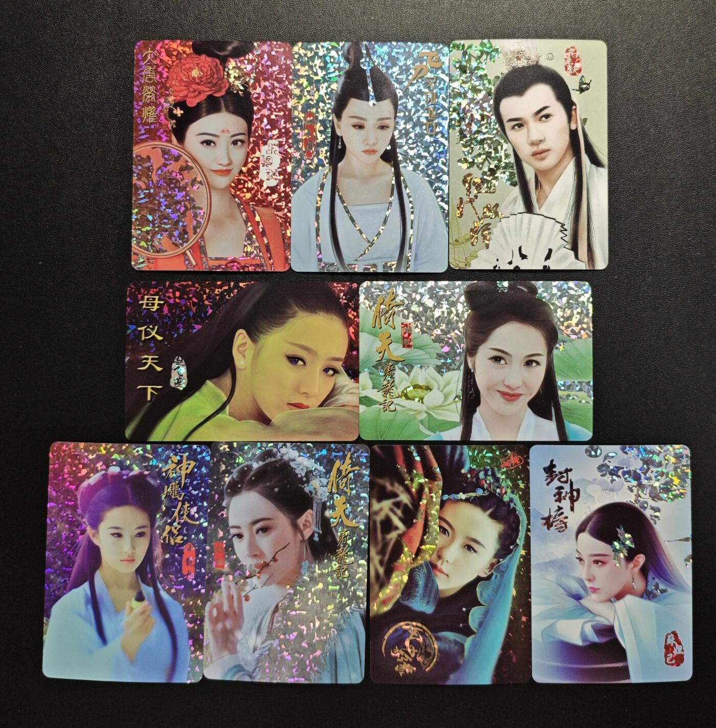 天玑星卡拍第178期《3.16周一截拍》持续收拍收评中 满赠卡需备注 武侠人物 影视卡 碎冰闪 九张 自制卡