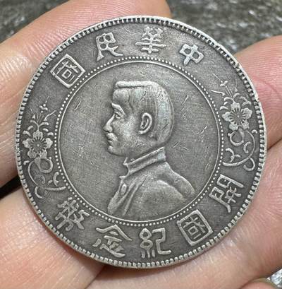 “小头”1个。 - “小头”1个。