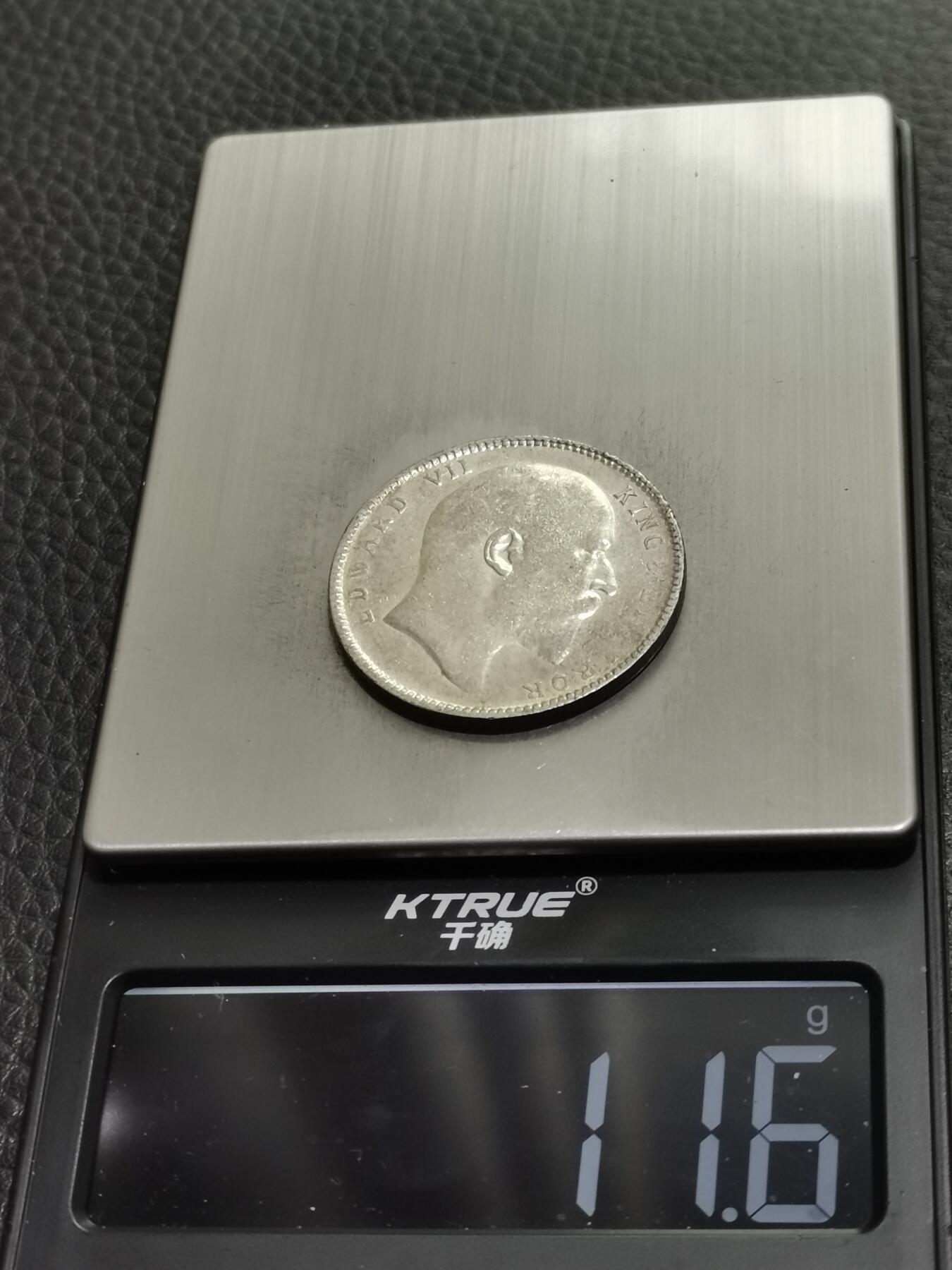 天下钱庄专场欢迎参拍 爱德华七世印度卢比