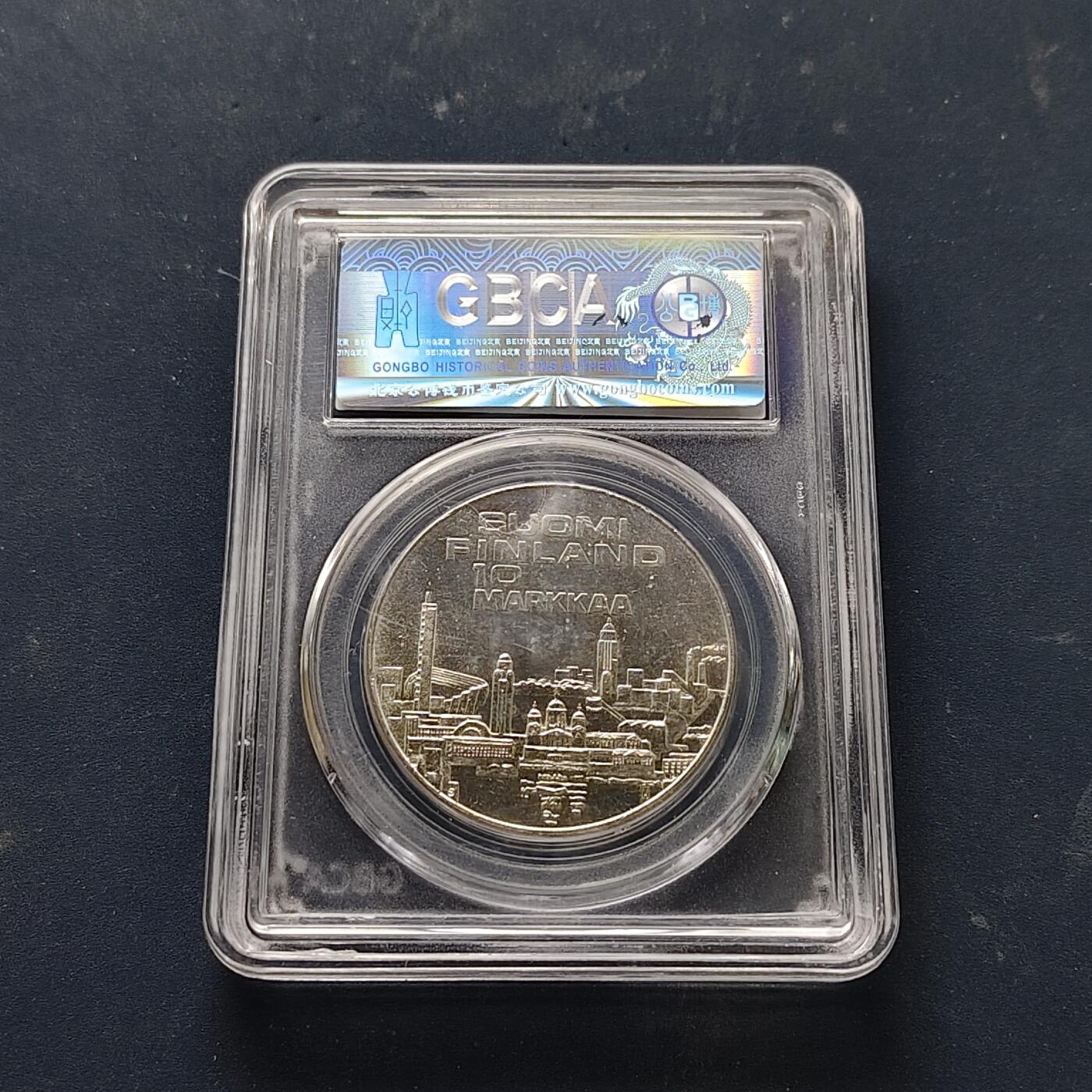 【全场包邮】纯粹捡漏拍511场 芬兰1971年10马克欧洲田径锦标赛纪念银币【35毫米24.2克50%】-公博MS67
