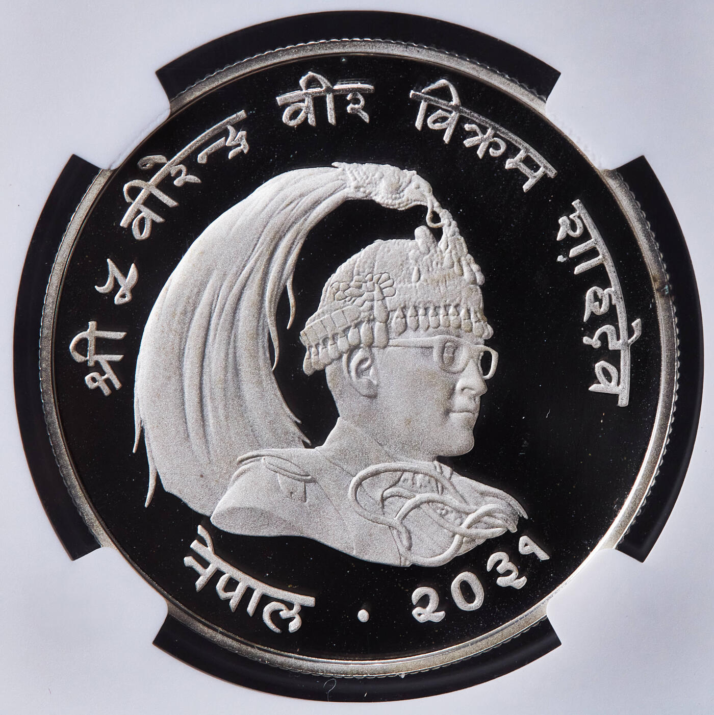 【俄甄集藏】2026年(049)03-18星期三 晚 19:30 全场包邮 尼泊尔1974年野生动物保护系列-棕尾虹雉25卢布精制大银币，NGC PF69UC，重28.28克，925银。发行量7500枚，盒体有小磕损，见详图