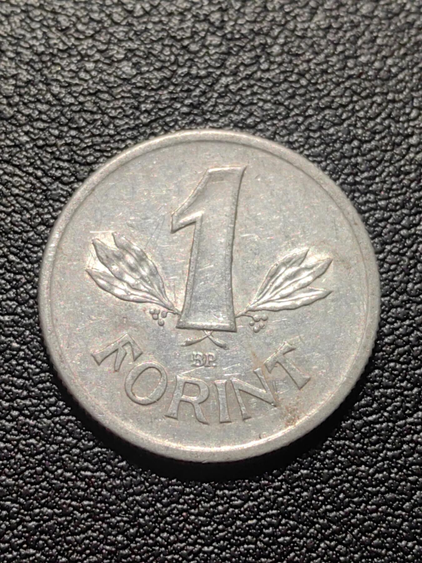 靖甫拍卖第六场 匈牙利1福林