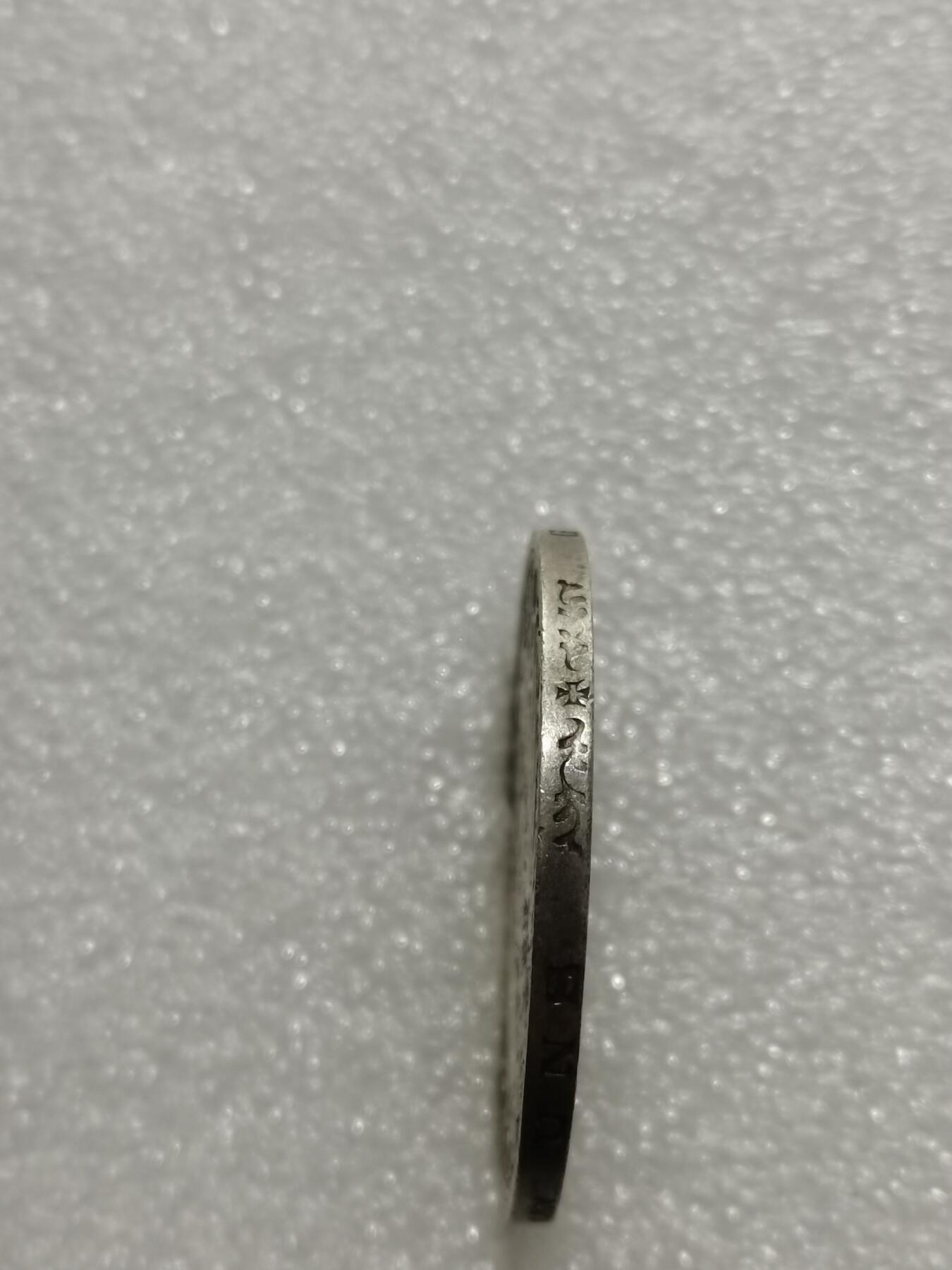 天下钱庄专场欢迎参拍 德国军装3马克银币