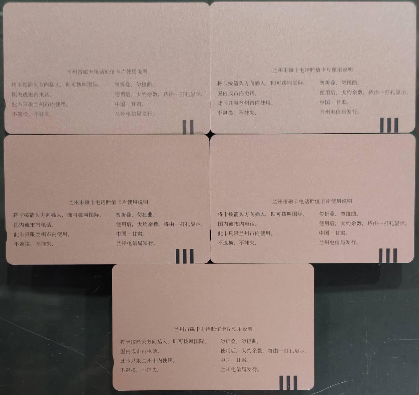 公藏第62期裸卡拍卖