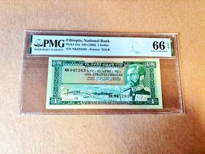 【Blue Auction】世界纸币精拍第793期——18级TOP拍卖/信誉/品质/专业/高效💫 - 埃塞俄比亚 1966年1元 PMG66EPQ 末代国王塞拉西 