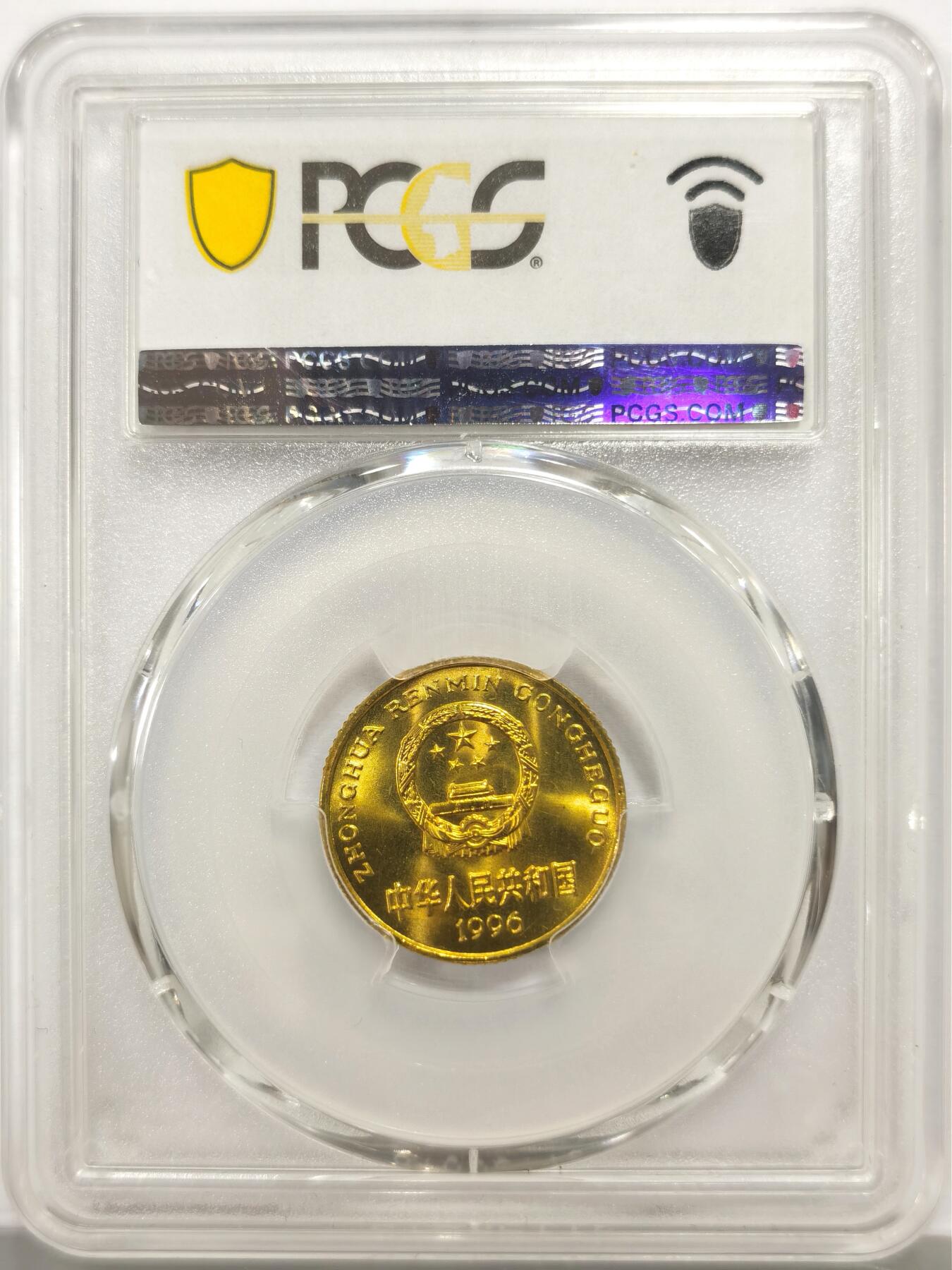 博洋堂世界钱币拍卖第164期（全场包邮）