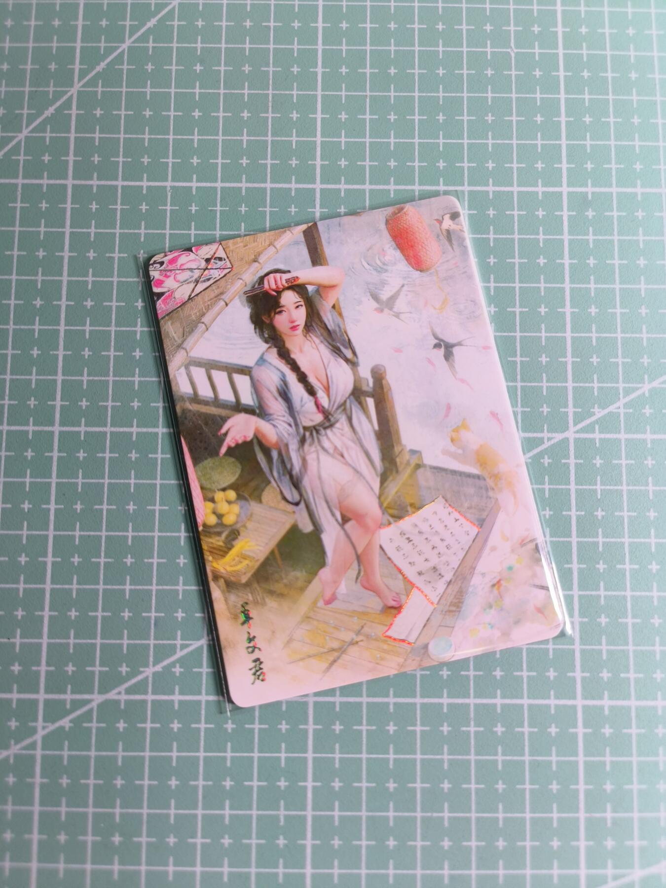 C先生卡牌 第24期  零抽层收拍品，送拍加微私聊 【幻彩普卡】燎原文化×刷子《人间传》卓文君 双服饰