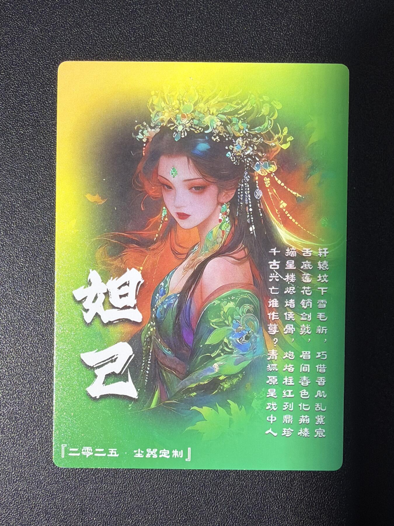 NO.26 好又多金牌大场，夯爆了的马年开门红！每周一站式配齐，方便凑单！（周6晚9点截拍，卖家免费送拍！） 奇点 苏妲己 粗闪3张
