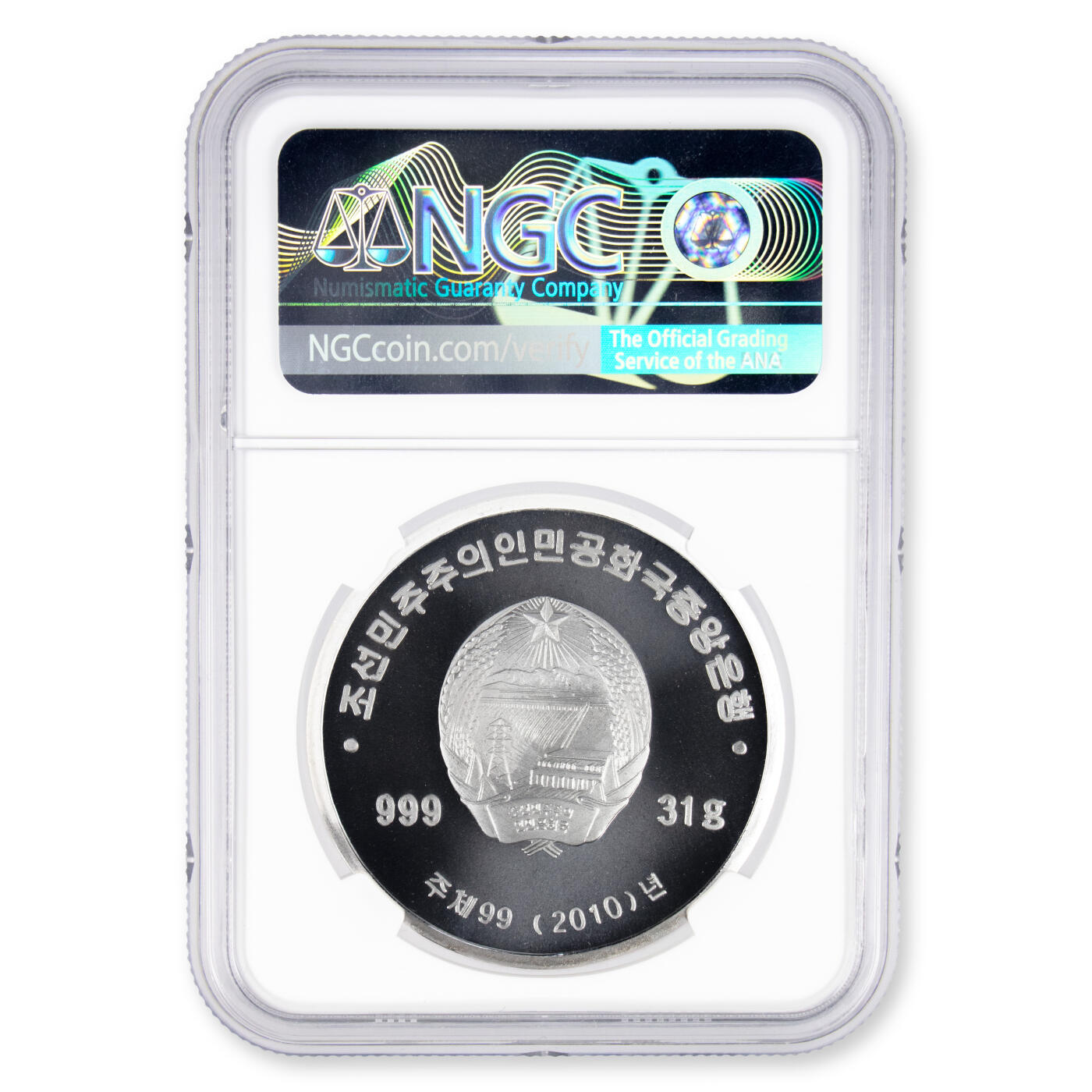2010年朝鲜-劳动党成立65周年特种纪念银币31g999纯银 NGC评级 69