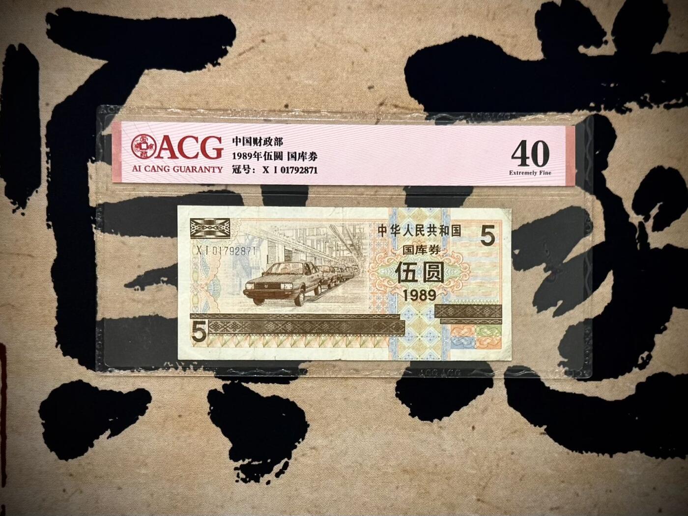 （自动截拍）PMG评级民国纸币专拍第20260313期，全场包邮