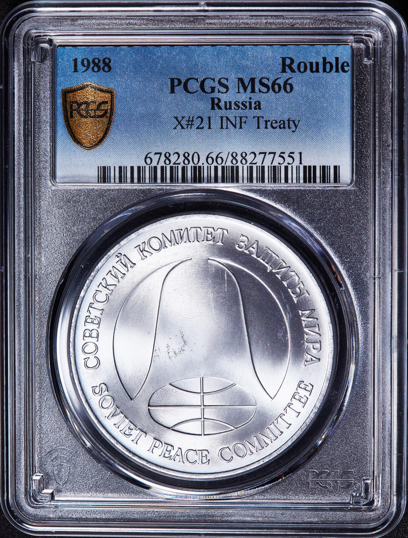 【俄甄集藏】2026年(049)03-18星期三 晚 19:30 全场包邮 苏联1988年1卢布/1美元双面值美苏核裁军纪念币，PCGS MS66，用销毁的洲际核导弹金属外壳制成，转光品相