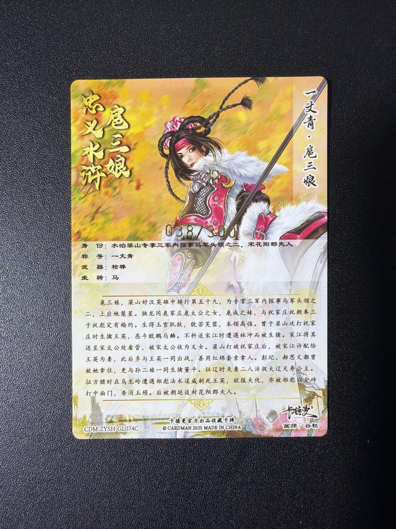 NO.26 好又多金牌大场，夯爆了的马年开门红！每周一站式配齐，方便凑单！（周6晚9点截拍，卖家免费送拍！） 卡德曼 谷粒 300金编扈三娘 粗闪