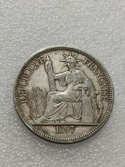 天下钱庄专场欢迎参拍 - 1897坐洋一元银币