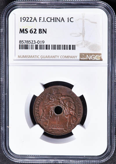 【俄甄集藏】2026年(049)03-18星期三 晚 19:30 全场包邮 - 法属印度支那1922年A版中孔百分之一（1分）铜币，NGC MS62，巧克力包浆，原光品相