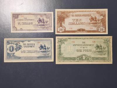 3月10号晚上8点 外国纸币自动截拍第36场 - 大西洋军票美品一套