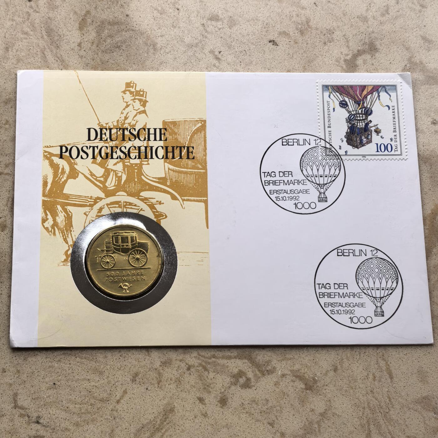 道一币馆币章第一百六十八场 邮币封 民主德国1990年邮政服务500周年5马克纪念币