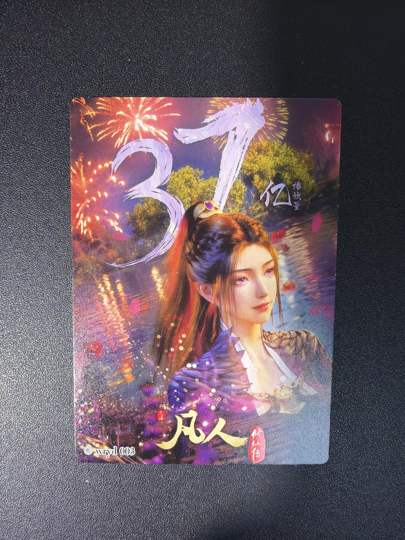 NO.26 好又多金牌大场，夯爆了的马年开门红！每周一站式配齐，方便凑单！（周6晚9点截拍，卖家免费送拍！） 奇点 南宫婉 粗闪