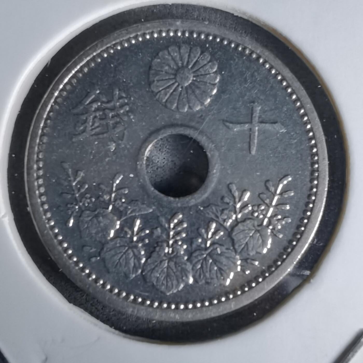 沼泽如烟--第1018场 大正十一年十钱