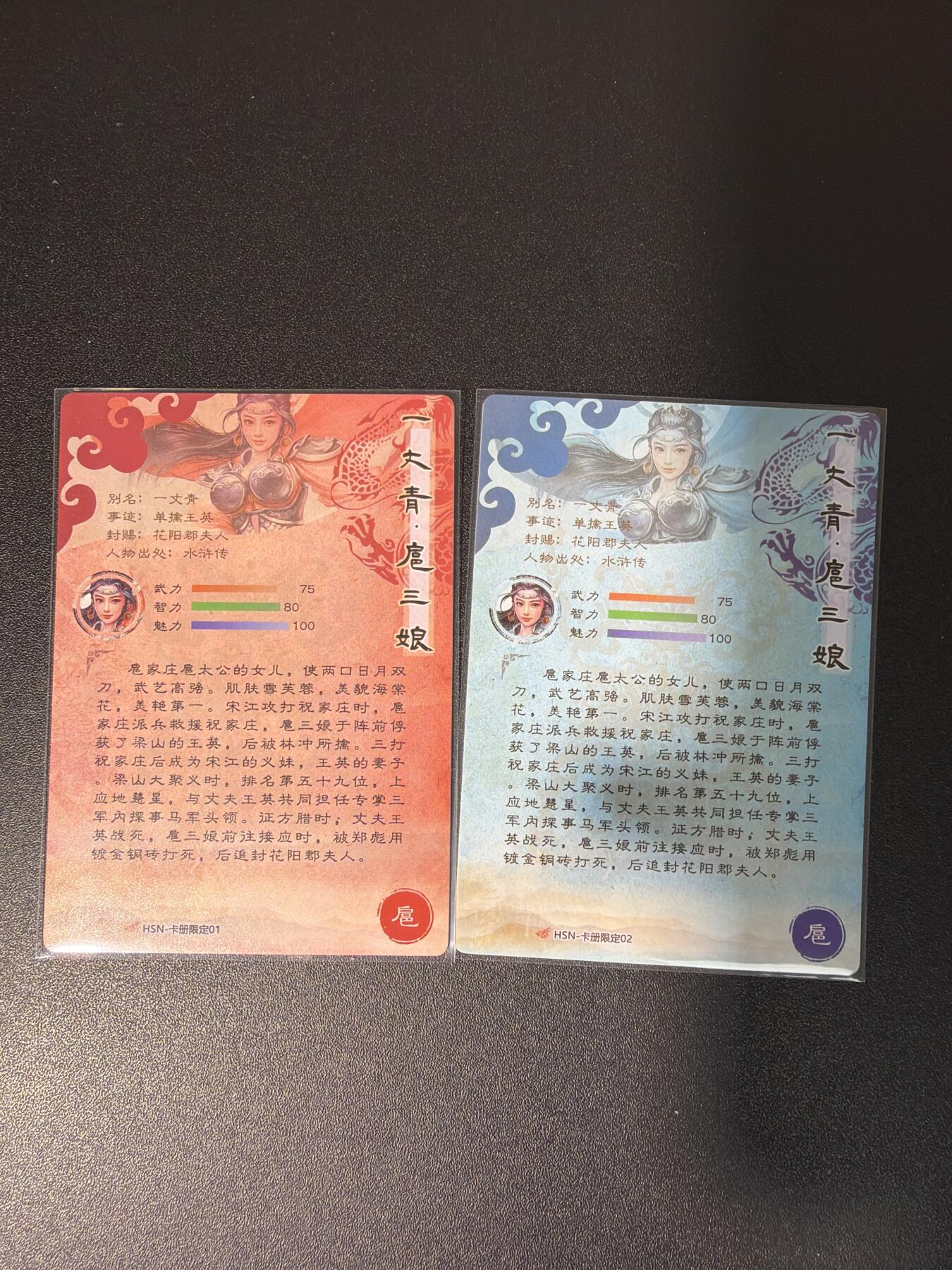 NO.26 好又多金牌大场，夯爆了的马年开门红！每周一站式配齐，方便凑单！（周6晚9点截拍，卖家免费送拍！） 奇点 扈三娘 对卡2张