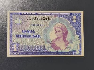 3月10号晚上8点 外国纸币自动截拍第36场 - 美国军票1元 661系列 原票新品