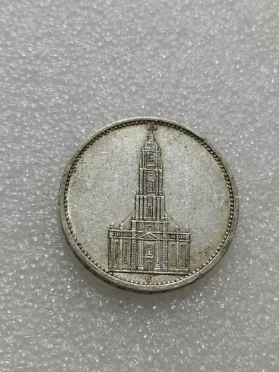 天下钱庄专场欢迎参拍 - 德国教堂5马克银币