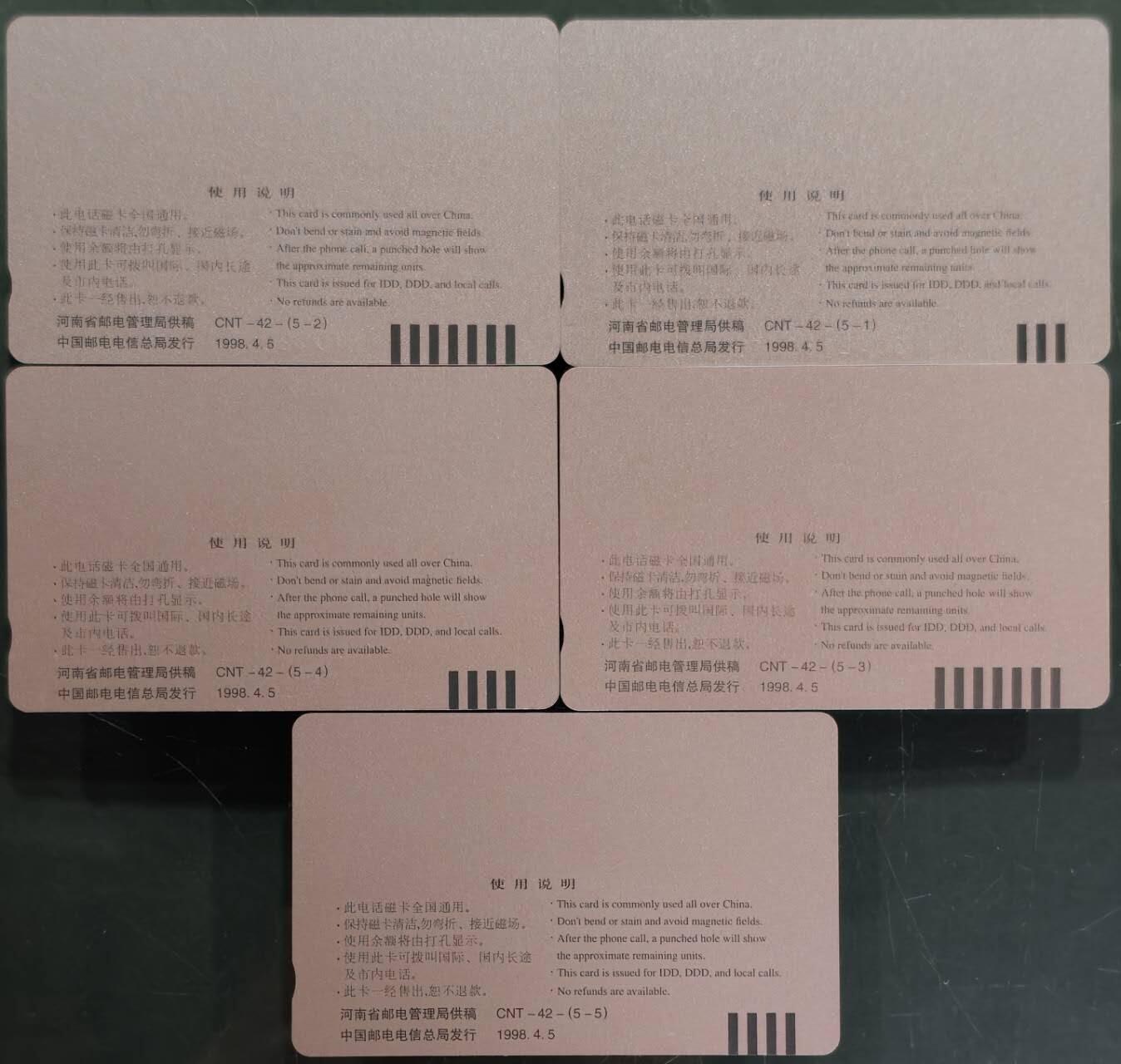 公藏第62期裸卡拍卖