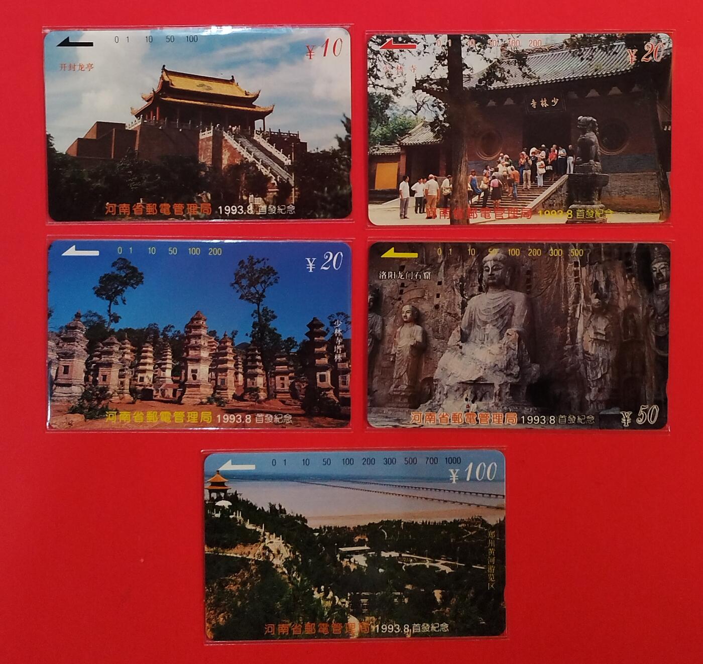 《鸿通俱乐部》拍卖第78期 2026年3月11日21：00延时节拍