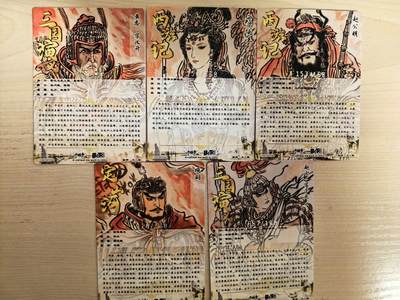 阳大大卡牌拍卖第104期（持续收拍品，周五晚上九点截拍，进群福利早知道） 【银编套】卡德曼 不二猿 礼盒盲包 女儿国国王+赵公明+黄忠+项羽+赵云 签绘粗闪5张 全是银编