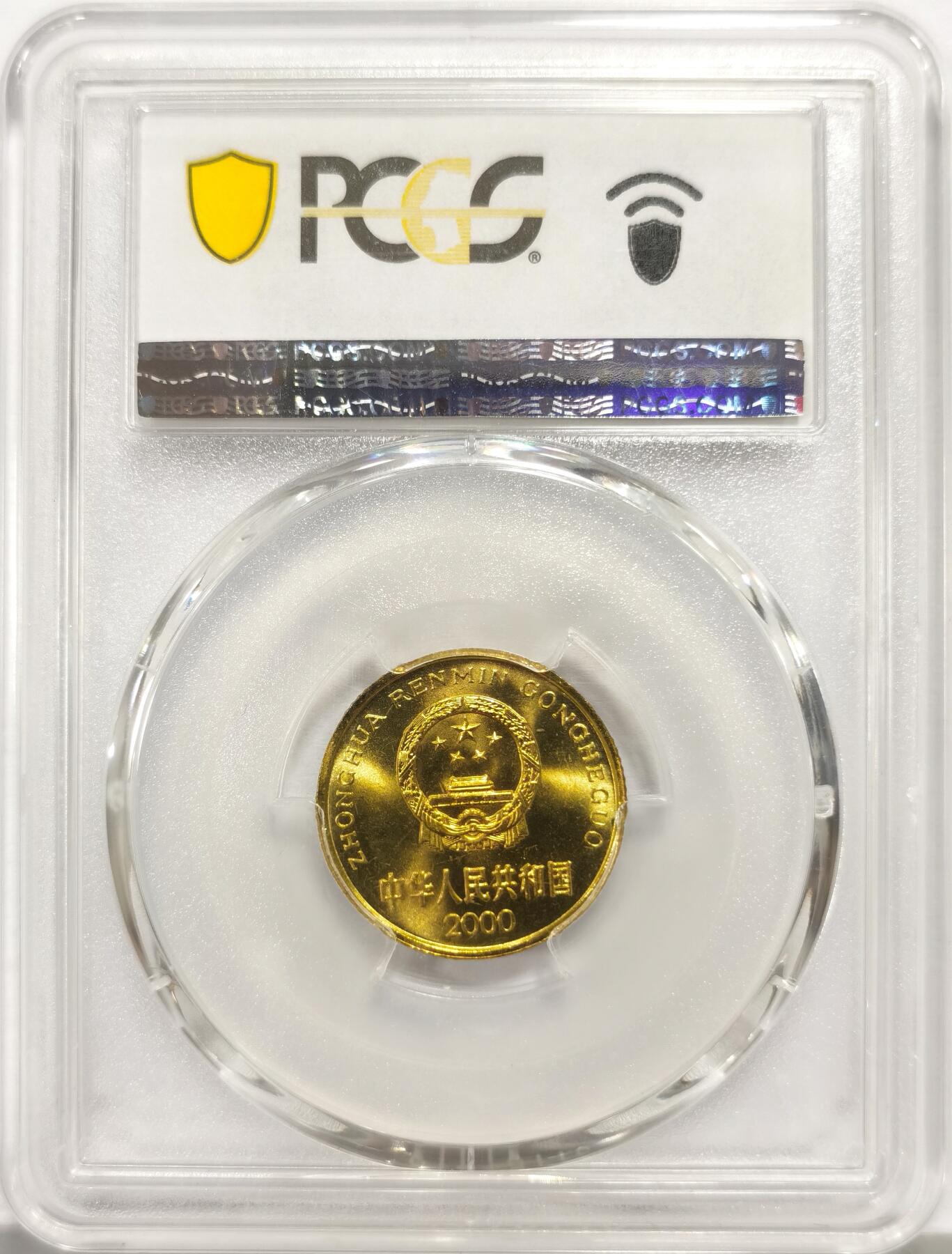 博洋堂世界钱币拍卖第164期（全场包邮）