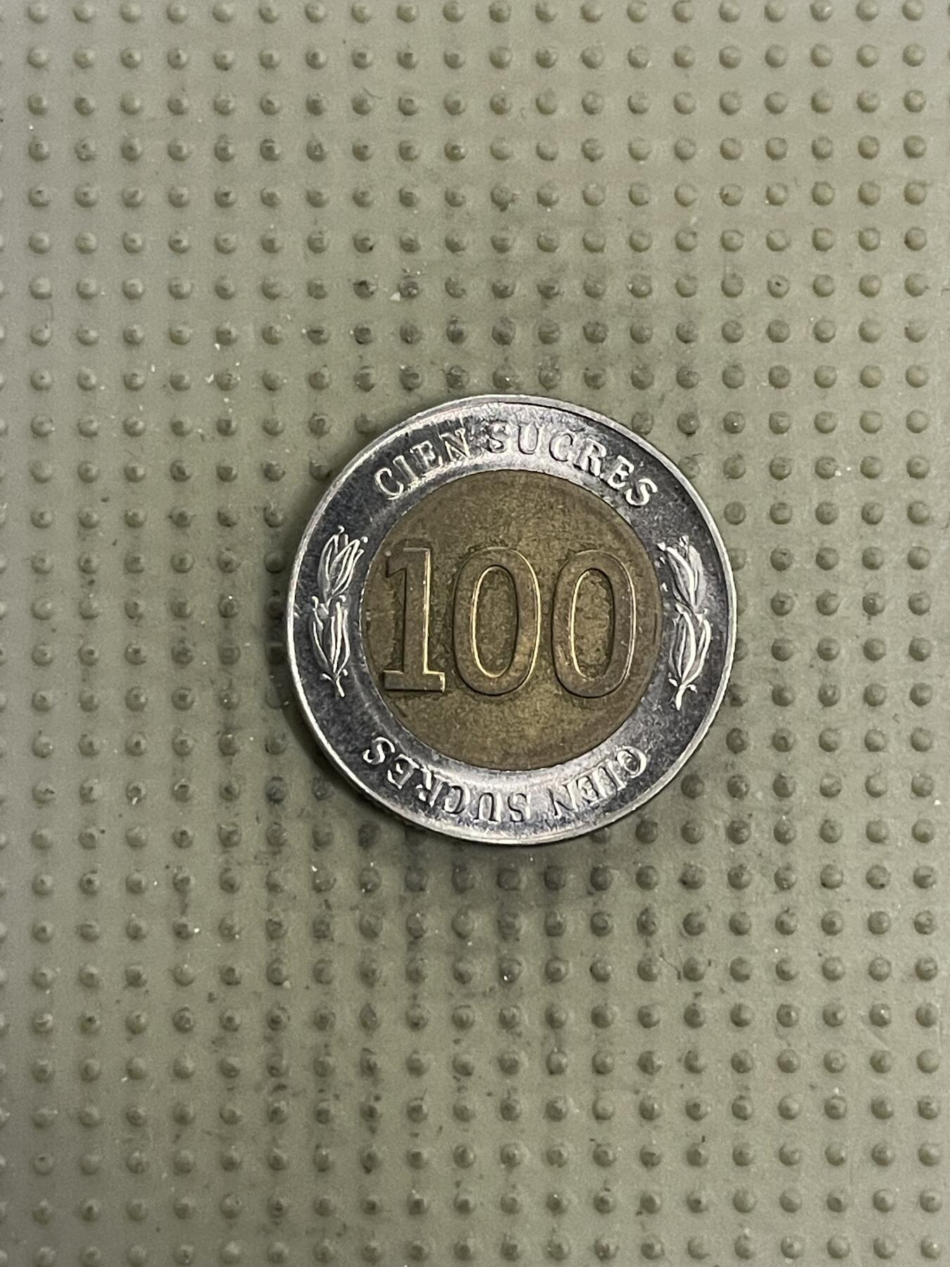 2026年第32场各国散币拍卖（总第182场） 厄瓜多尔1997年100苏克雷