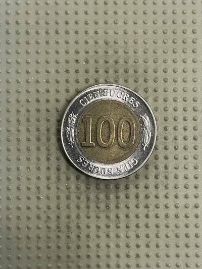 2026年第32场各国散币拍卖（总第182场） - 厄瓜多尔1997年100苏克雷