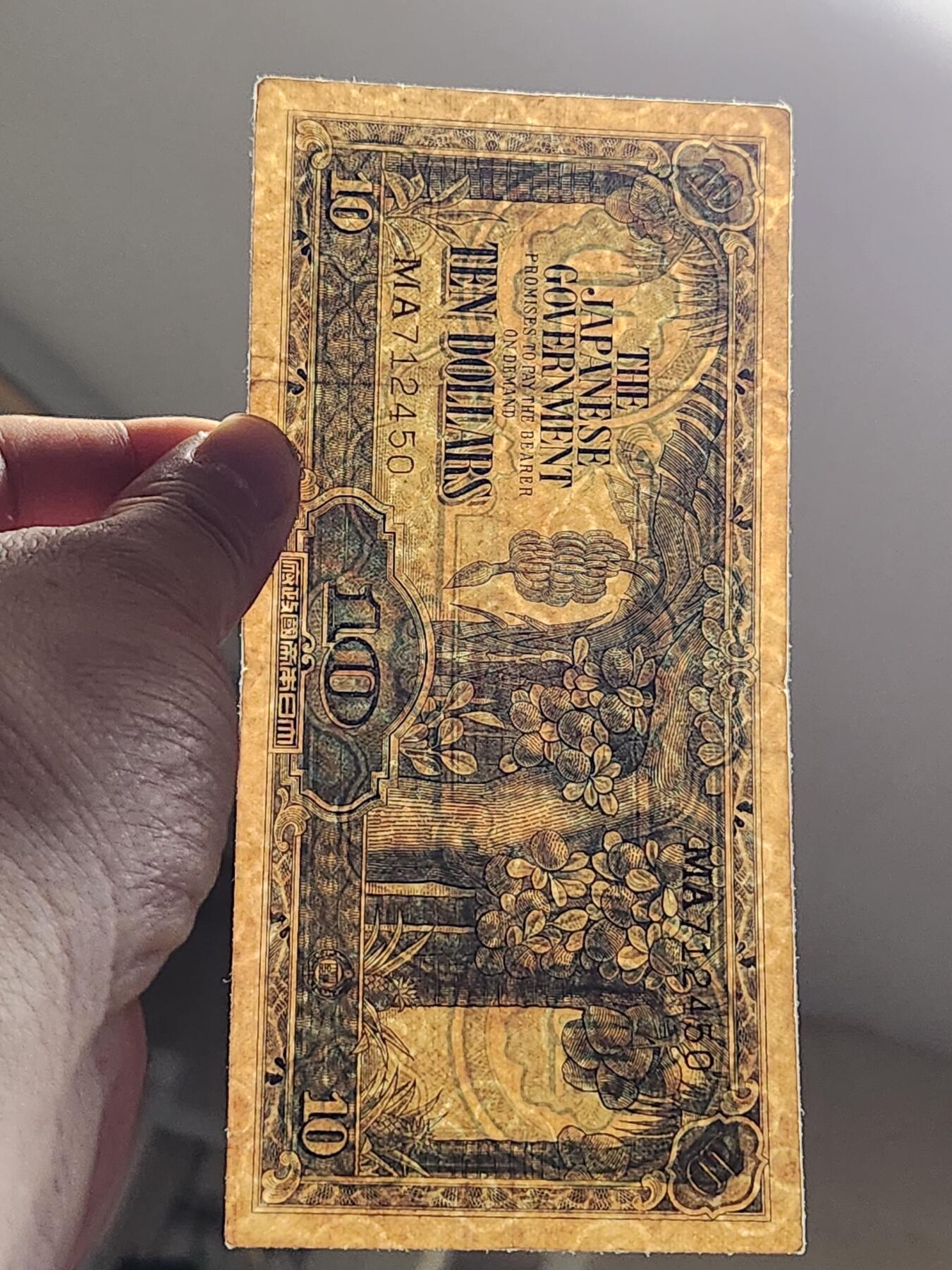 3月10号晚上8点 外国纸币自动截拍第36场 马来西亚军票 第一版长号券 10元 极美品