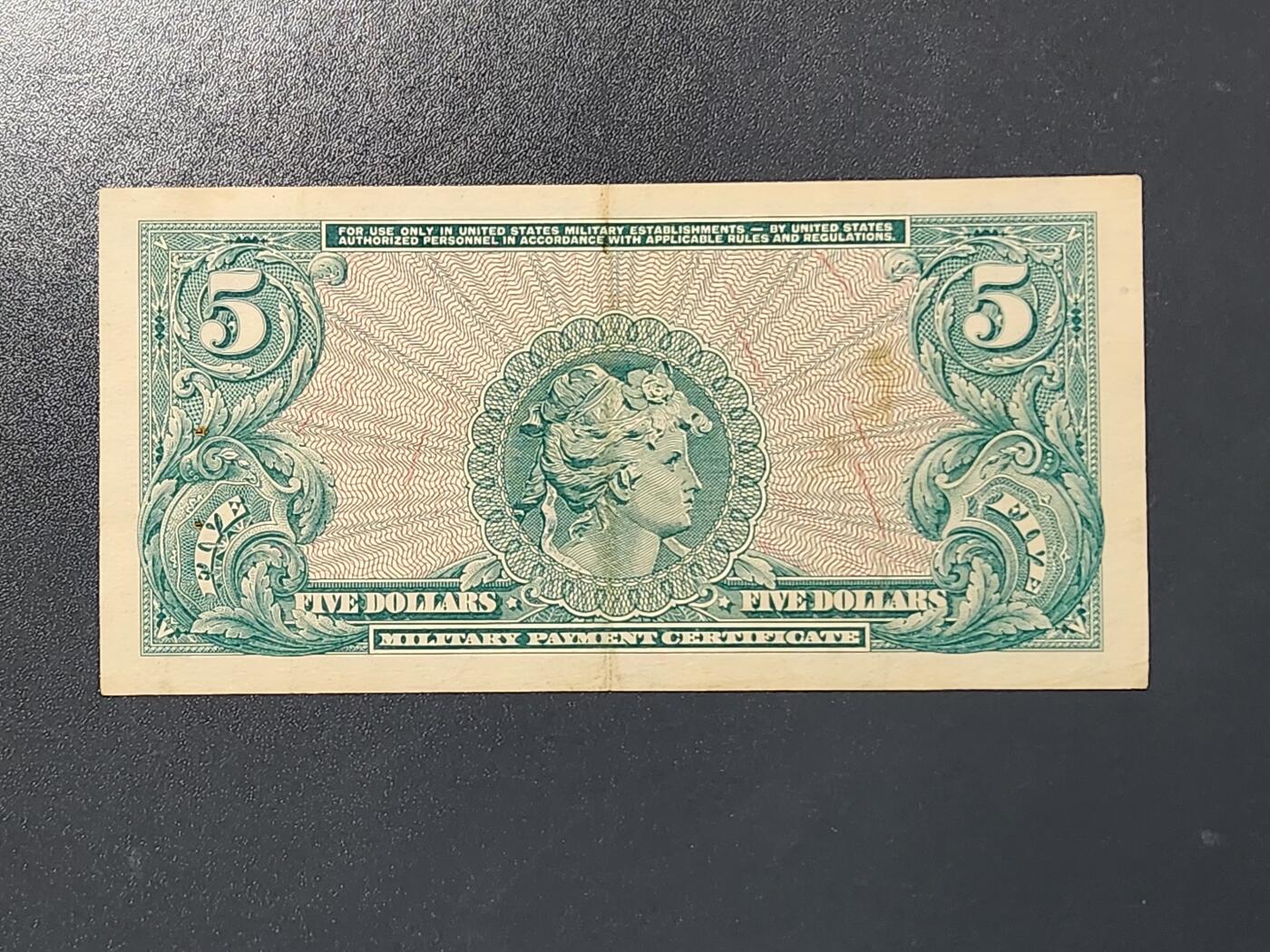 3月10号晚上8点 外国纸币自动截拍第36场 美国军票5元 641系列 原票极美品