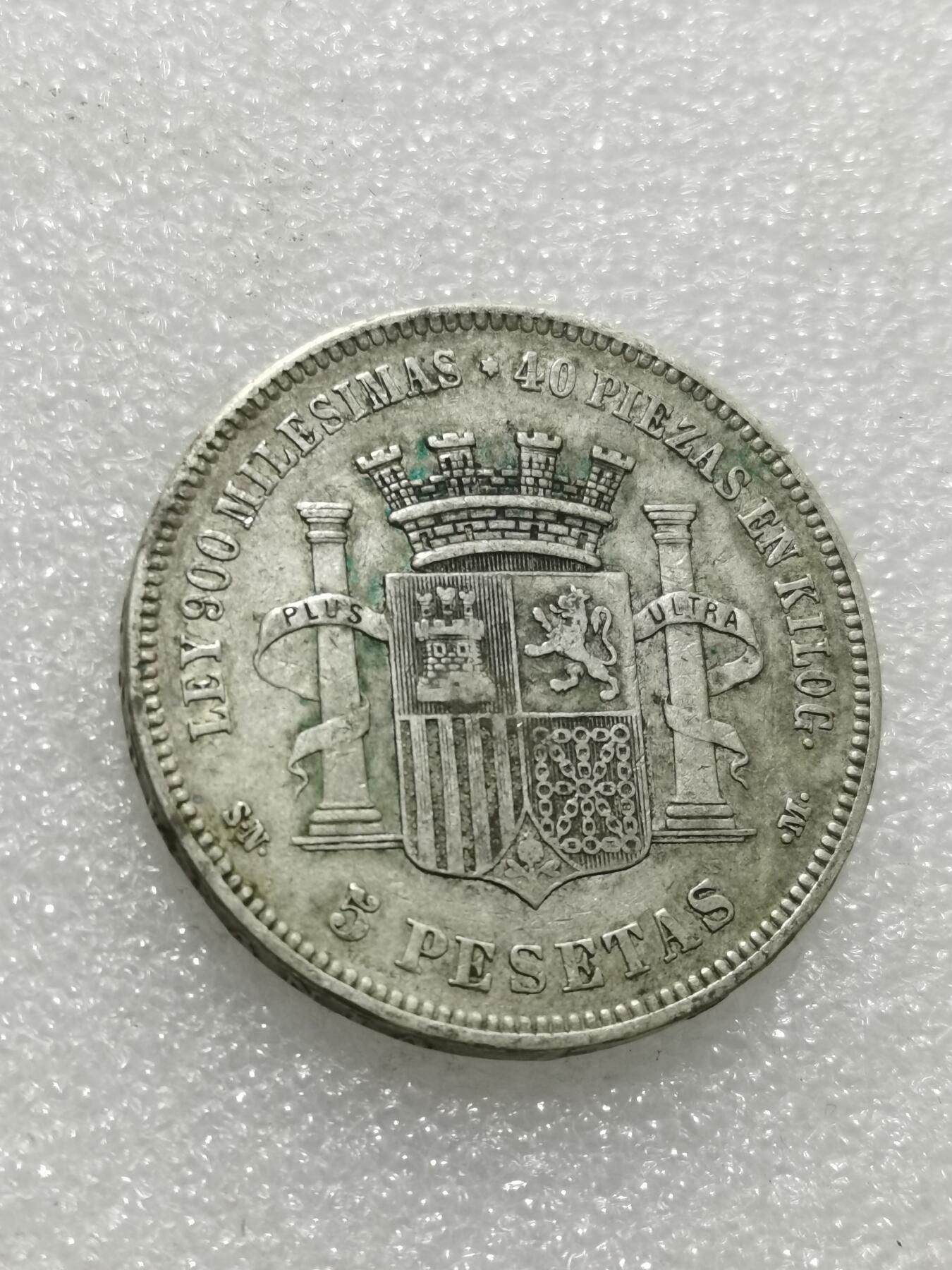 天下钱庄专场欢迎参拍 西班牙拿花双柱银币