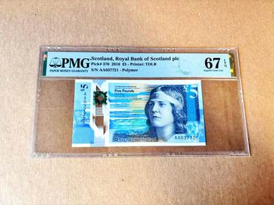 【Blue Auction】世界纸币精拍第793期——18级TOP拍卖/信誉/品质/专业/高效💫 - 【AA】苏格兰 2016年5镑 PMG67EPQ 
