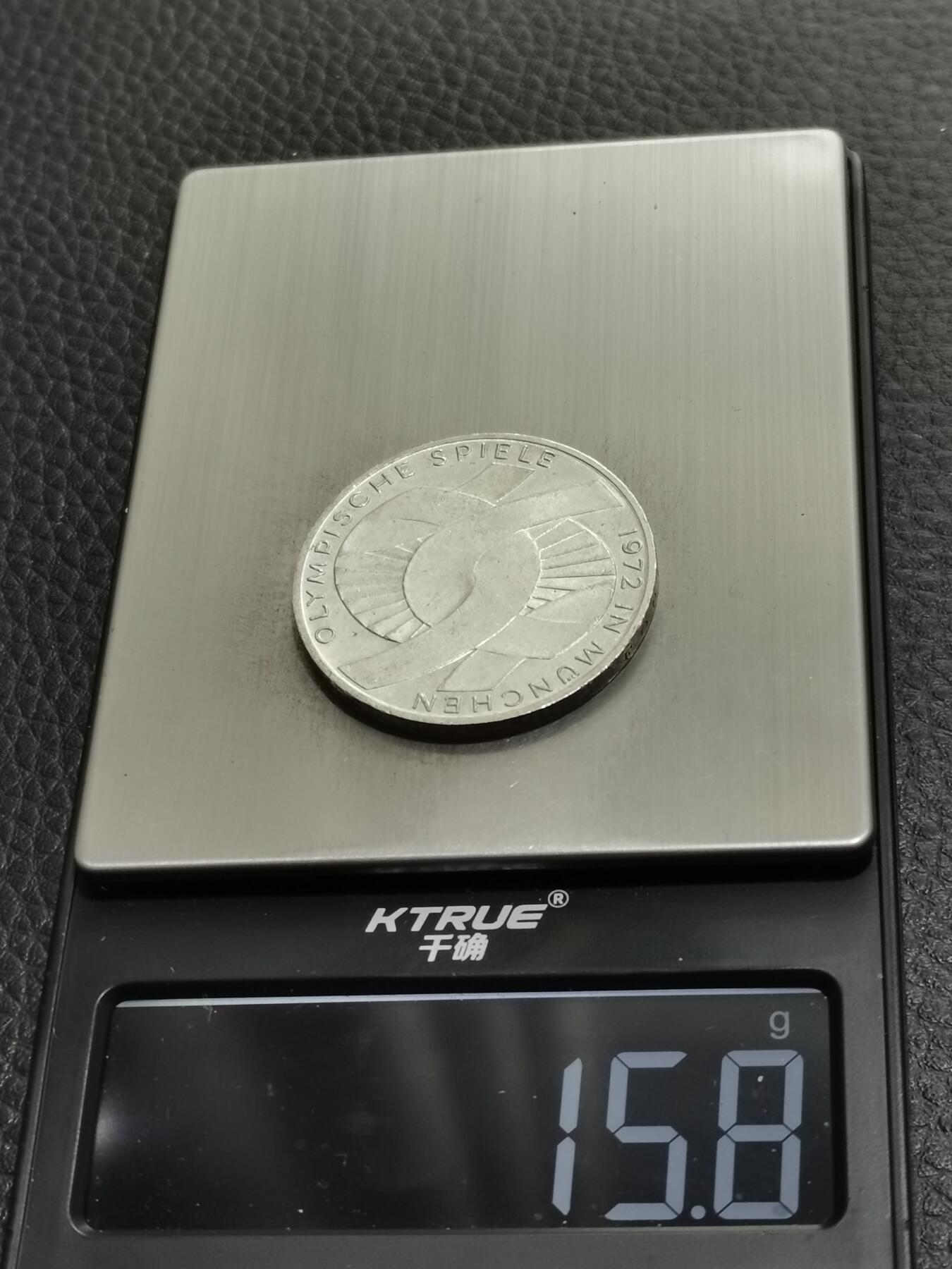 天下钱庄专场欢迎参拍 德国10马克银币