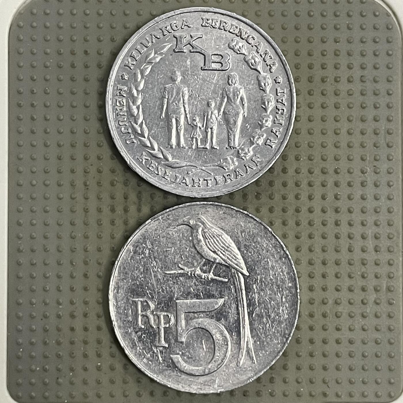 2026年第31场各国散币拍卖（总第181场） 印度尼西亚5卢比2枚