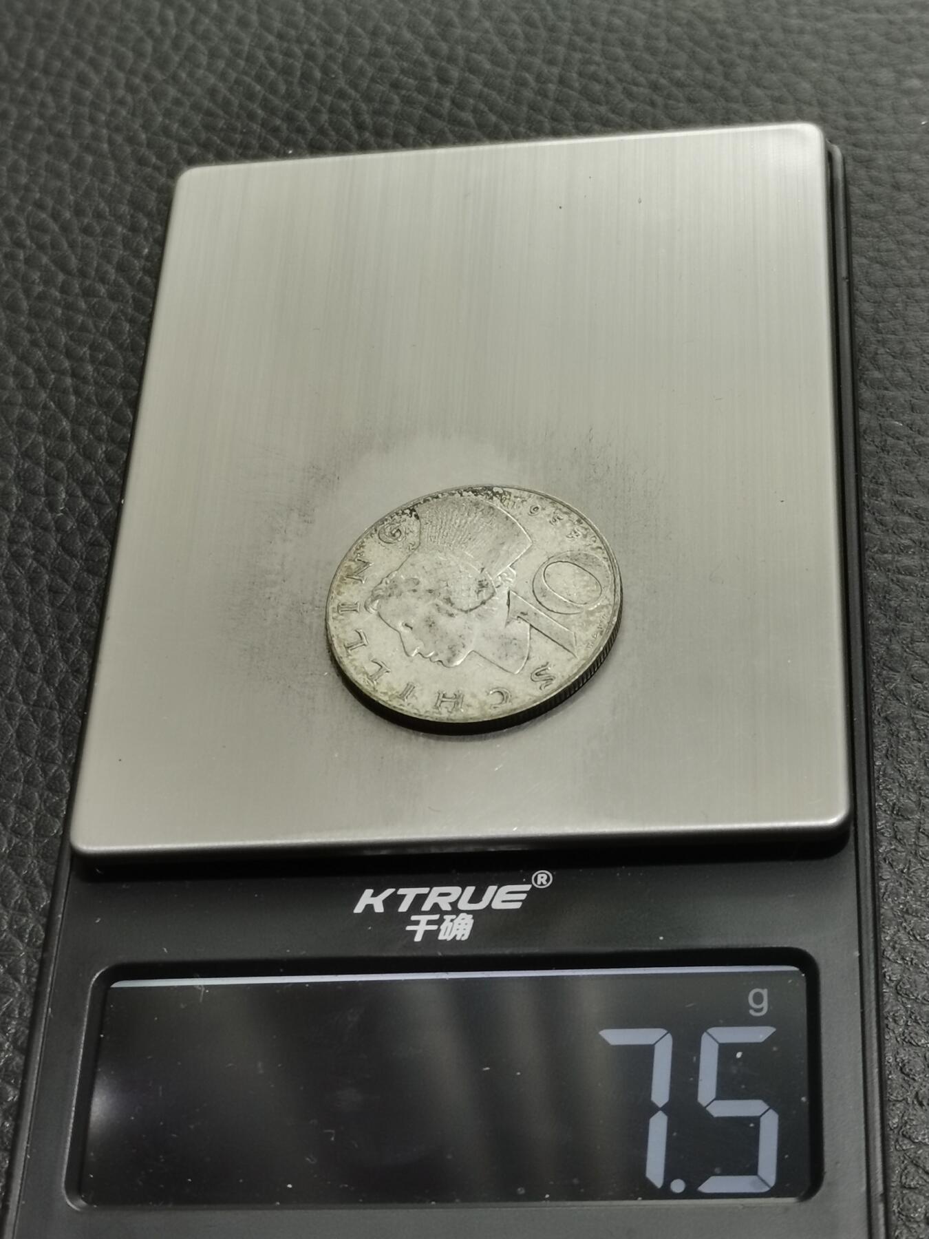 天下钱庄专场欢迎参拍 奥地利10先令银币