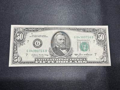 《外钞收藏家》第六百一十六期（精品场）（长期征集拍品、欢迎藏友们联系合作） - 美国小头版50美元 UNC-