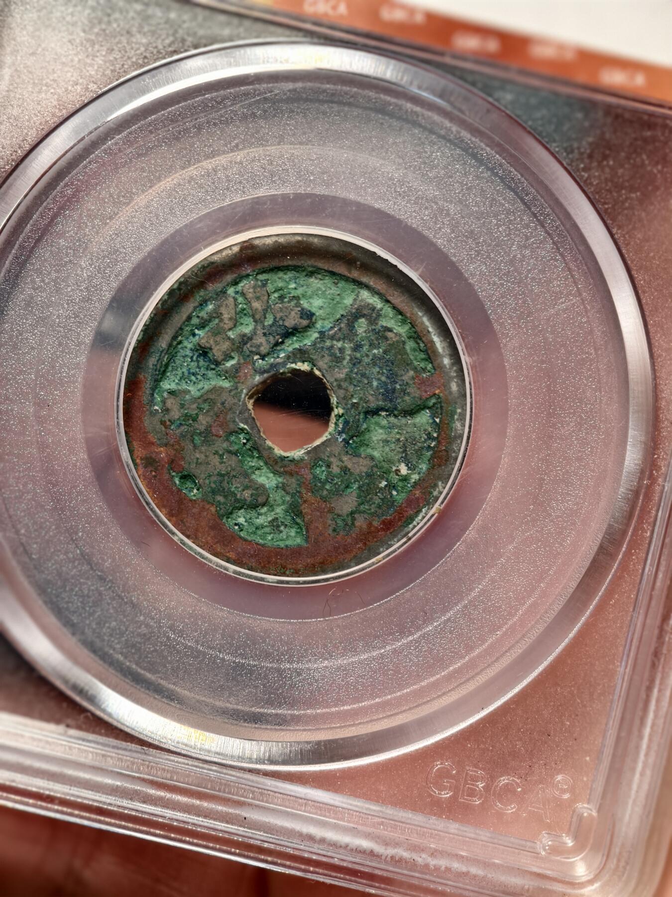 抚柳草堂-第十五期章牌钱币  奖章勋章限时免佣 满百包邮 放漏专场 明 弘治通宝 公博78分 美锈