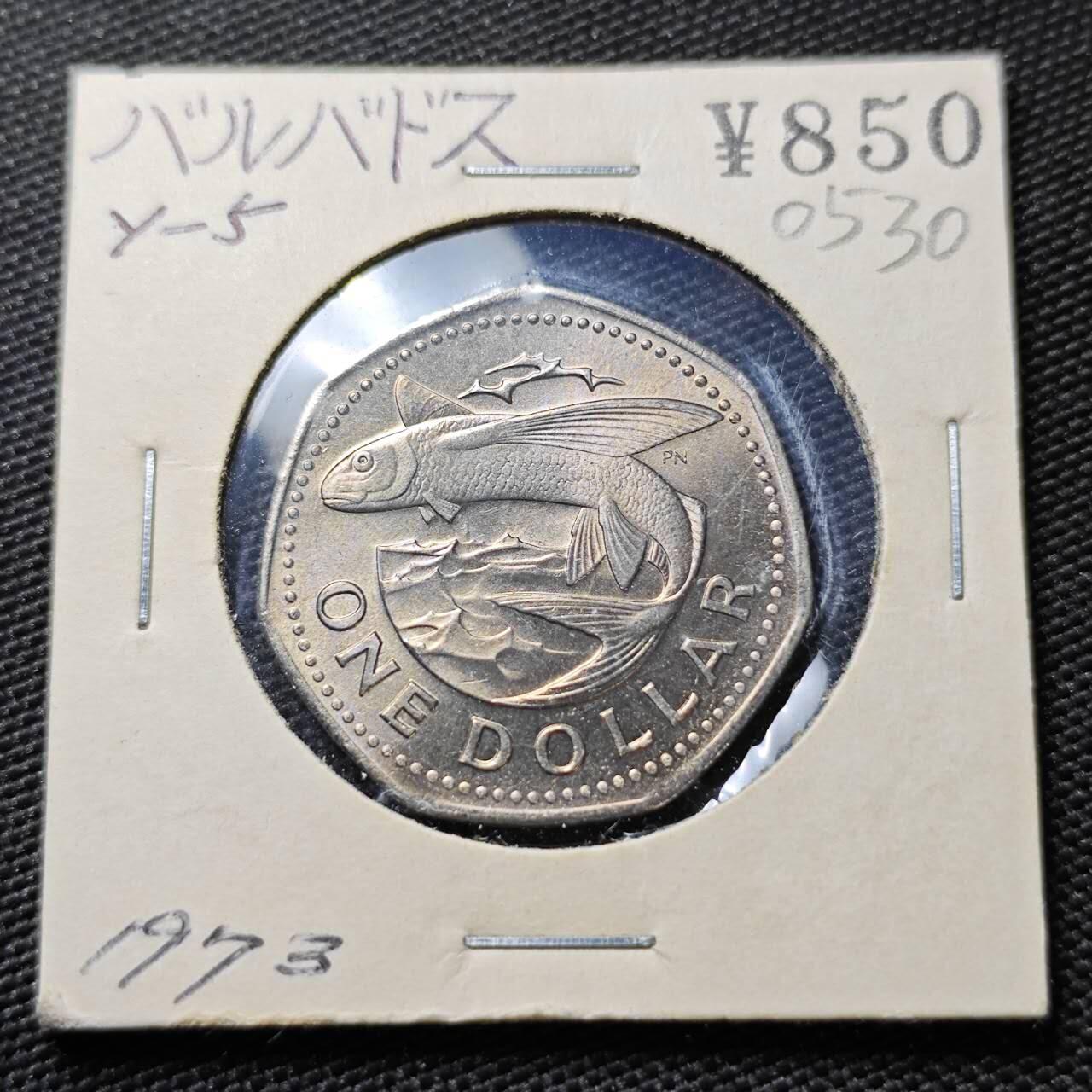 KK钱币收藏小铺   第405期 2月预留时间 周末发货 1973巴巴多斯1元 好品