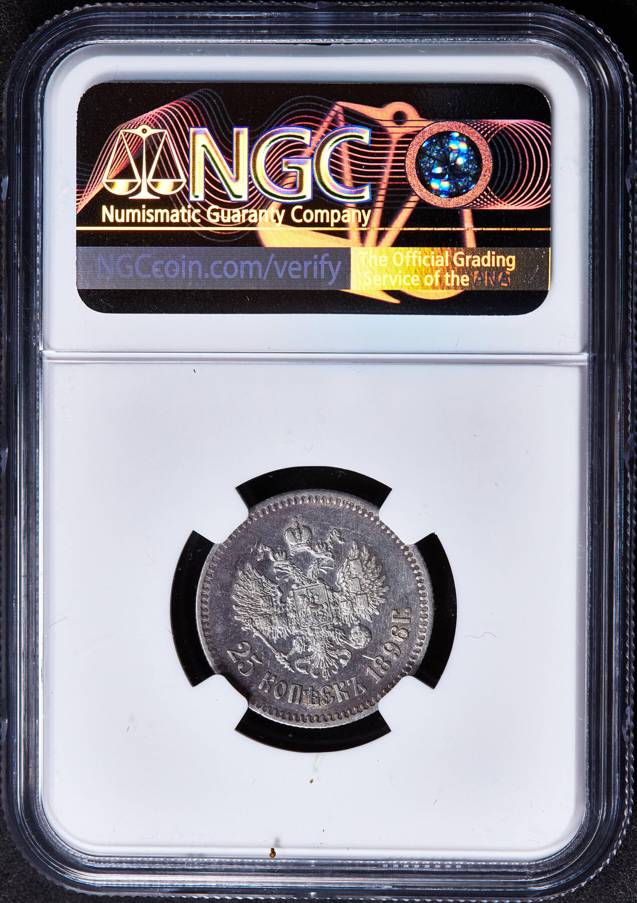 【俄甄集藏】2026年(049)03-18星期三 晚 19:30 全场包邮 沙俄1896年尼古拉二世25戈比银币，NGC XFD，总筋品种，原味老包浆，底光犹存