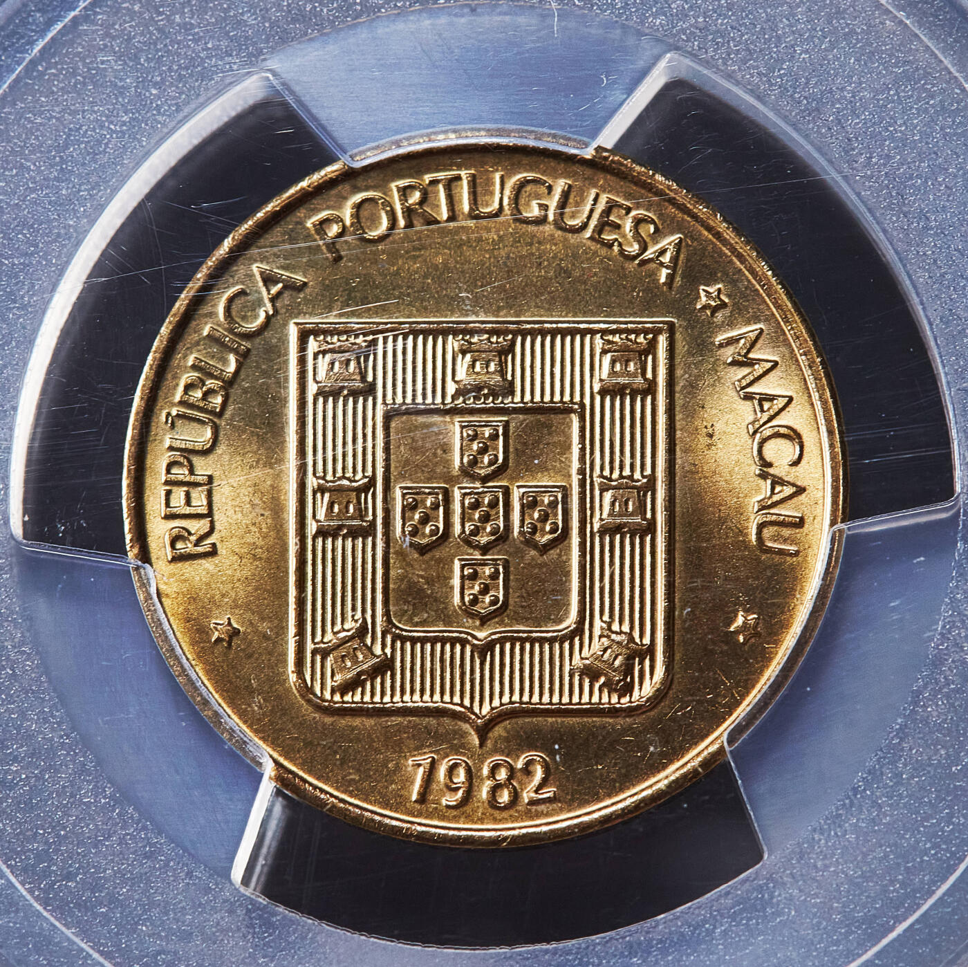 【俄甄集藏】2026年(049)03-18星期三 晚 19:30 全场包邮 葡属澳门1968年1元镍币、1982年寿字伍毫铜币2枚一组，PCGS MS64/UNCD，原光品相