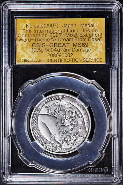 【俄甄集藏】2026年(049)03-18星期三 晚 19:30 全场包邮 - 日本2007年国际钱币设计大赛获奖“玫瑰之梦”银质复古纪念章，信泰 MS69，设计精美，重13.5克，999银，标签错误
