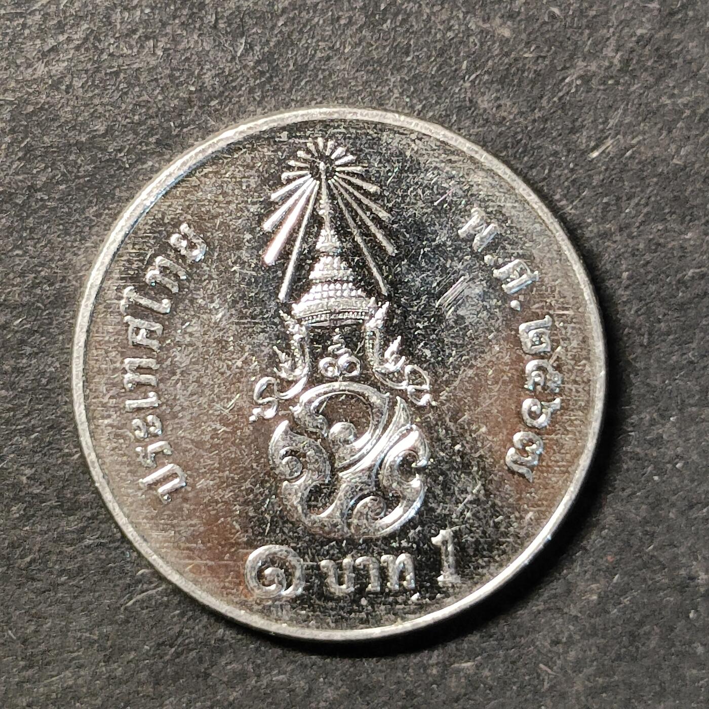 嘉禾收藏    【第483期】            无佣金、可寄存、满30元包邮 币一枚