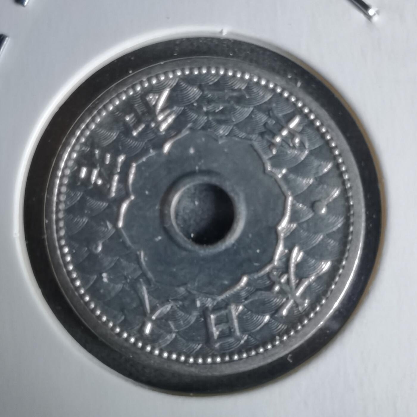 沼泽如烟--第1018场 昭和三年十钱